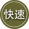 聂荣24小时道路救援