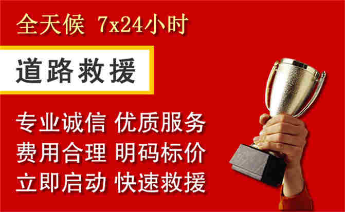 2026年秋季雨水偏多，聂荣道路救援面临多重运营难题分析