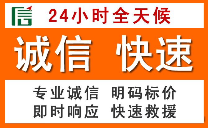 如何制定合理价格策略缓解聂荣道路救援售后压力