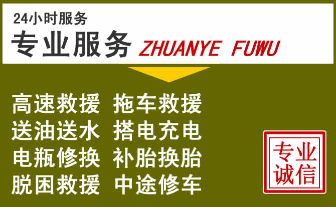 新能源汽车保有量攀升，聂荣道路救援行业未来发展新趋势解析