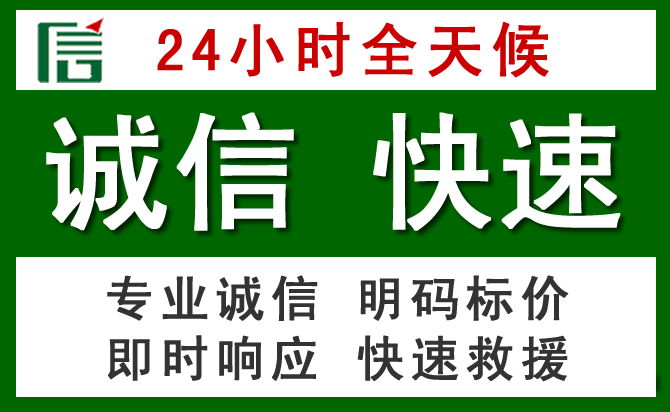聂荣汽车救援